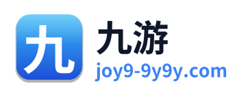 九游